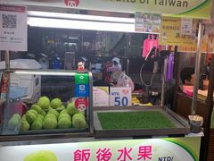 -六合夜市