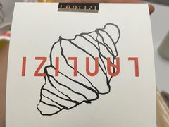-LANLIZI BAKERY(COSMO店)