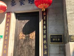 -黄埔古港