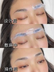 -久匠·野生眉半永久纹眉
