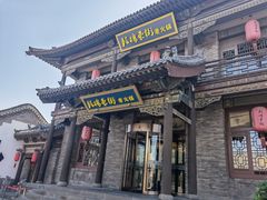 门面-鼓楼东街老火锅(鼓楼店)