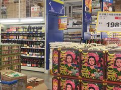 -麦德龙(芝罘店)
