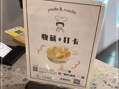 -友达面馆(海珠店)