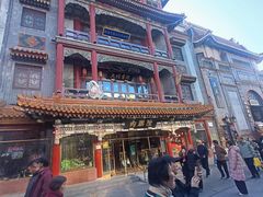 -北京前门大栅栏