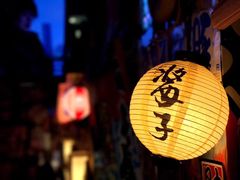 -平成屋· Late Night 食堂(四川北路店)