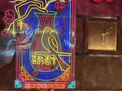 -喜鹊音乐酒馆(西街店)