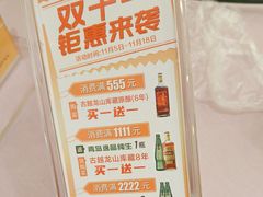 -顺风海鲜港(长寿路店)