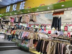 -龙翔服饰城(龙翔大厦店)
