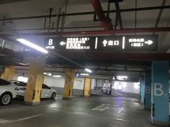 -五月花生活广场