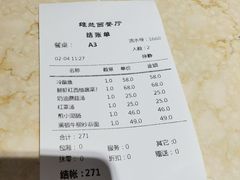 -维兰西餐(万泉河店)