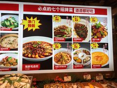 -必点海鲜·鲅鱼水饺(鞍山西道店)