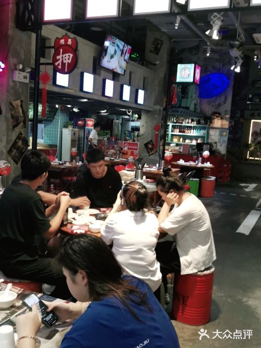 捞围鲜·港式打边炉(海阳路店)大堂图片