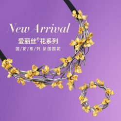 -爱丽丝珠宝(亚泰富苑店)