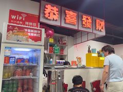 -辣螃铠盆盆蟹大排档(总店)