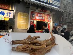 -芙蓉泉·烤鸡爪(芙蓉街店)