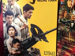 -深影国际影城(学院南路店CGS中国巨幕店)