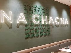 -芭札·Thai泰国餐厅(同和金铂天地店)