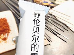 冰淇淋-很久以前羊肉串(中山公园店)