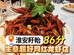 干煸秘制龙虾-欧记轩龙虾·私房菜(A店)