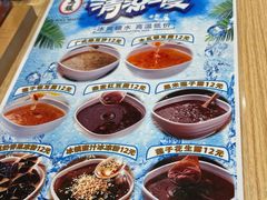 -荔银肠粉·非遗手藝(夫子庙店)