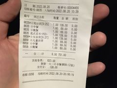-卡拉卡拉漫温泉汗蒸
