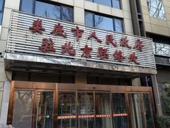 -湘中缘·湖南菜(娄底驻京办店)