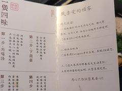 -捞王锅物料理(凯旋路店)