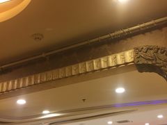 -碧中海汤泉汗蒸酒店