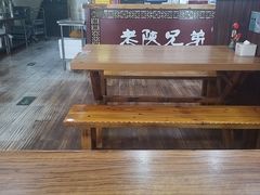 -老陕兄弟(彩虹新城店)