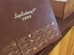 -九月生活(江汉店)
