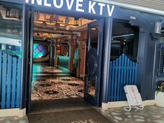 -INLOVE KTV(世博源店)