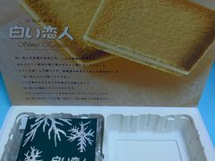 -blt精品超市(杭州城西银泰店)