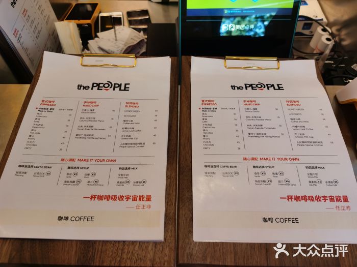 人民咖啡馆(四行仓库店)图片