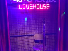 -唱吧麦颂ktv(紫金大厦店)