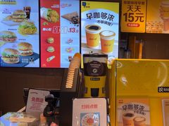 -麦当劳(皇岗路店)