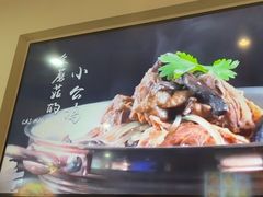 -来相会饺子·新辽菜(甘家口店)