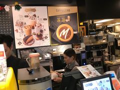 -麦当劳(沙田中心商场店)
