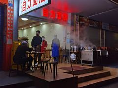 门面-华兴街自力面店