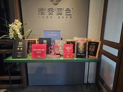-淮香国色·淮扬菜(正大中心店)