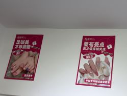 -瞧·享轻奢美甲美睫