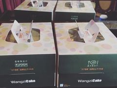-王子蛋糕(交通路店)