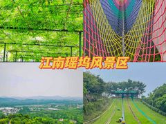 -莫干山风景区