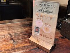 -陈麻婆豆腐(旗舰店)