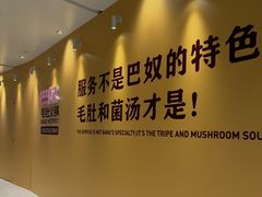 -天津万象城