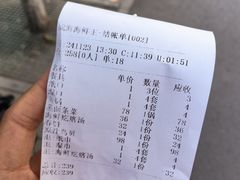 -威海海鲜王(窑头路店)