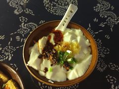 辣豆花-姚家豆花