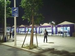 -珠海横琴国际网球中心