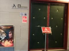 -北京周口店北京人遗址博物馆