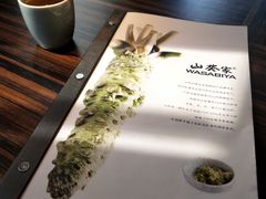 -山葵家·创意料理(EFC欧美广场店)