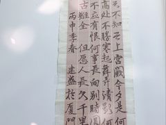 大堂-鹭港渔家海鲜大排档